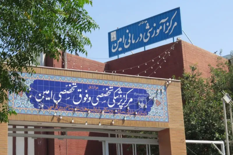 health center image